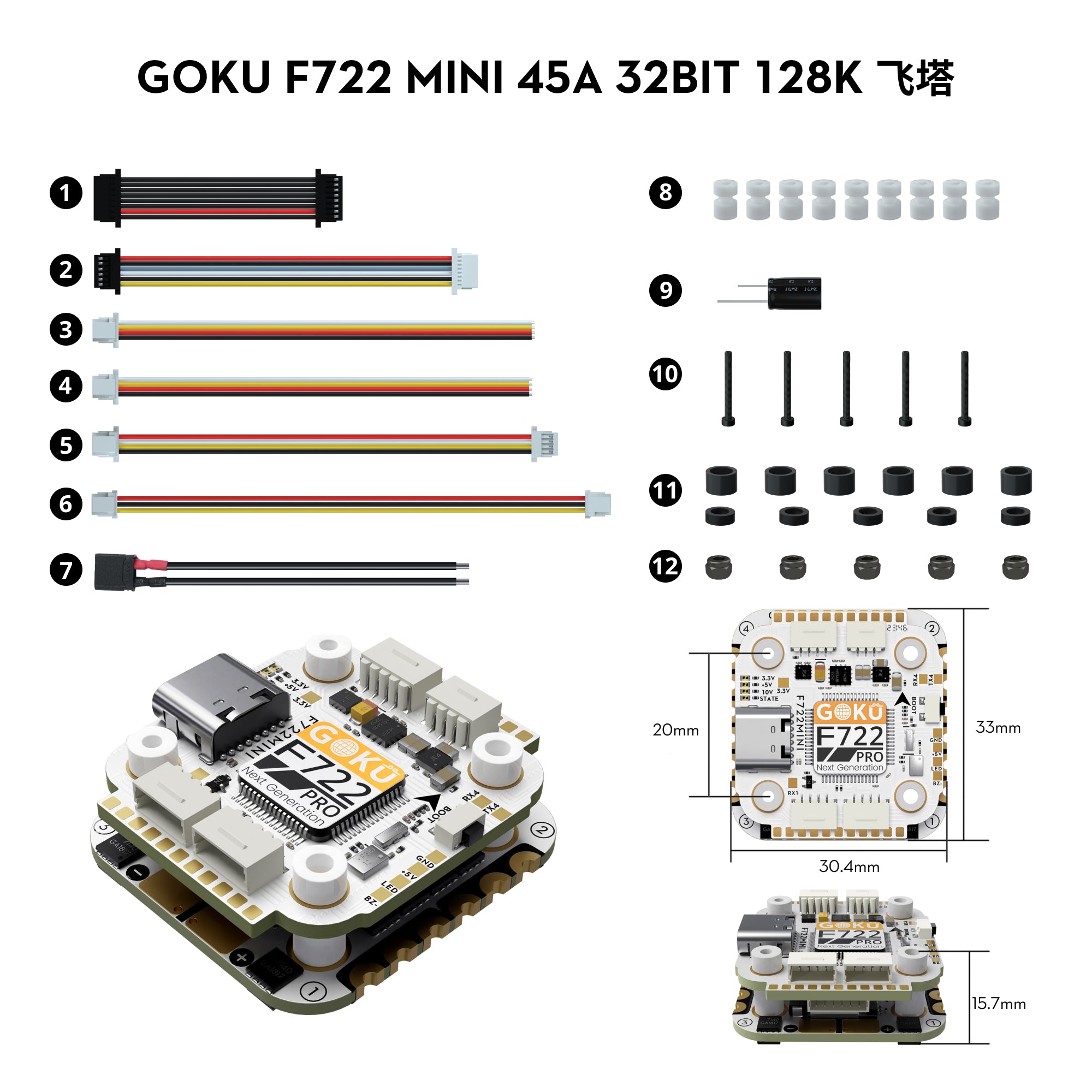 GOKU F722 Pro Mini V2 45A 32Bit 128K 20X20 Stack Plug&Play O4 / O4 Pro-FLYWOO