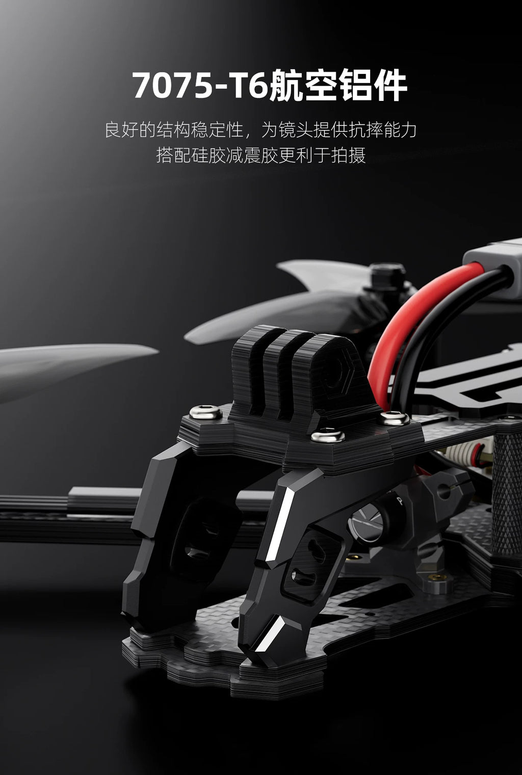 【GEPRC格普】Vapor-D5/X5 WTFPV 穿越套裝機