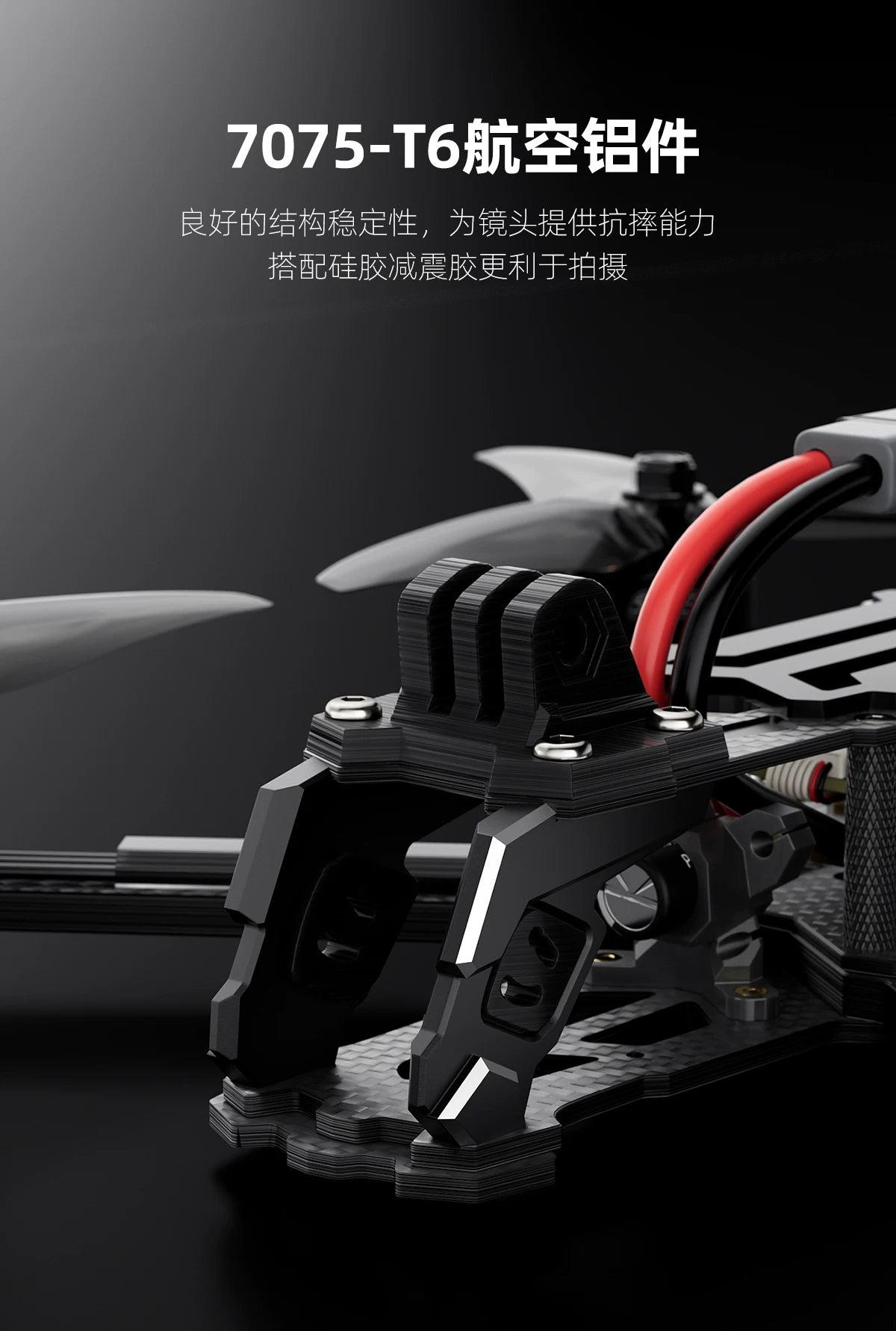 【GEPRC格普】Vapor-D5/X5 WTFPV 穿越套裝機