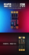 FOXEER 80A 分體 電調 4合一 128K F4 穿越機 4-8s BL32 商品主圖