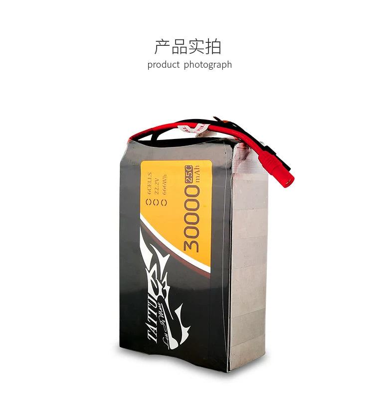 【TATTU格氏】16000/22000mAh 6S 22.2V高壓植保全防測繪無人機鋰電池