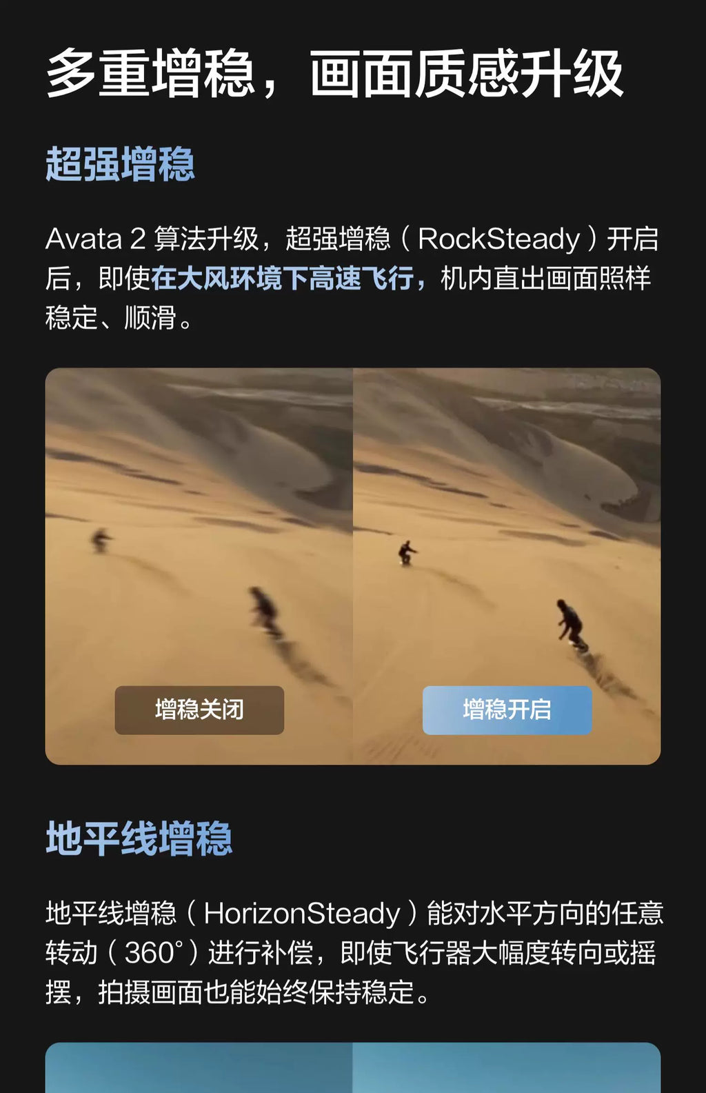 【DJI大疆】Avata 2 暢飛套裝（三電版）新春攝影季3/3~3/16