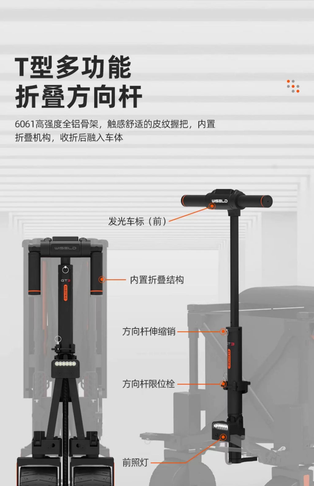 電動露營車 WISELD GT3 運動版 世界首款可騎乘電動摺疊拖車