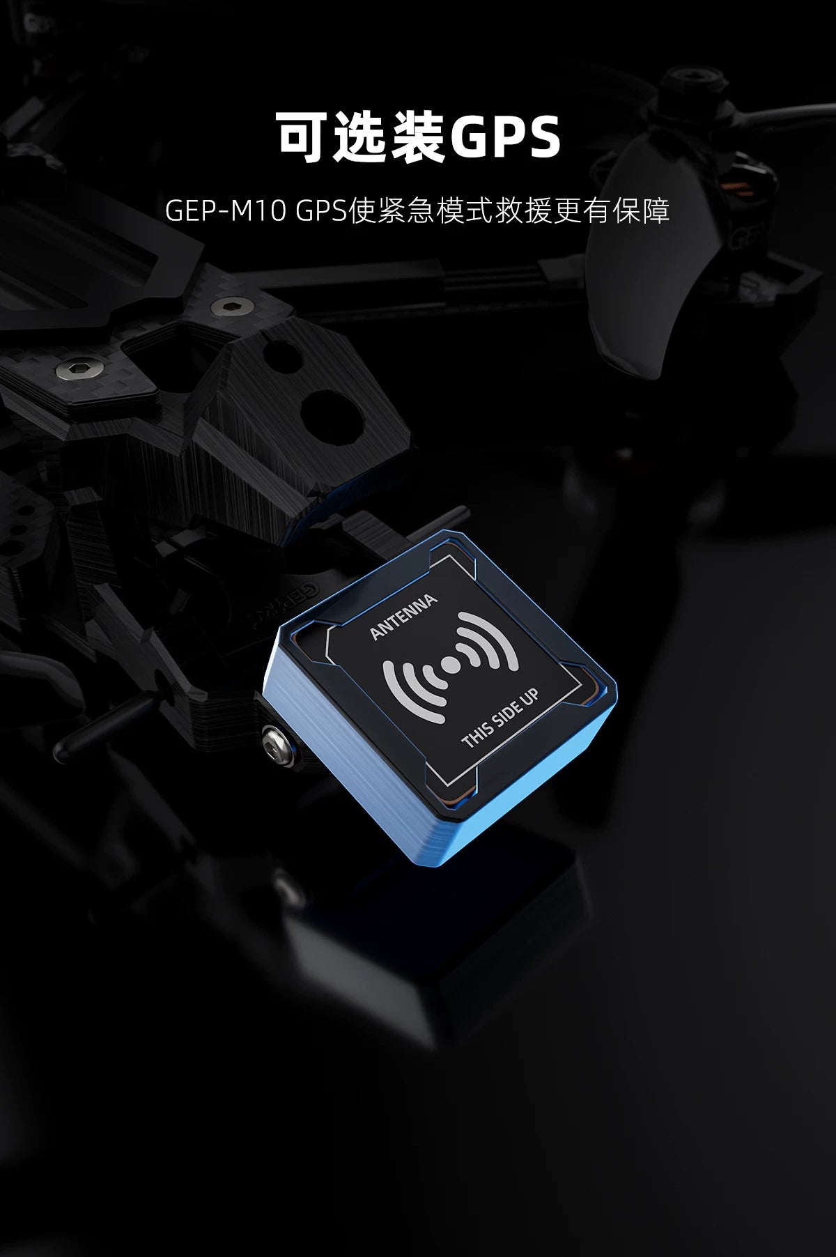 【GEPRC格普】Vapor-D5/X5 WTFPV 穿越套裝機