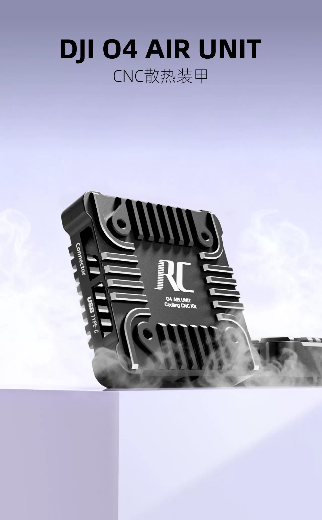 RunCam O4lite CNC 商品主圖