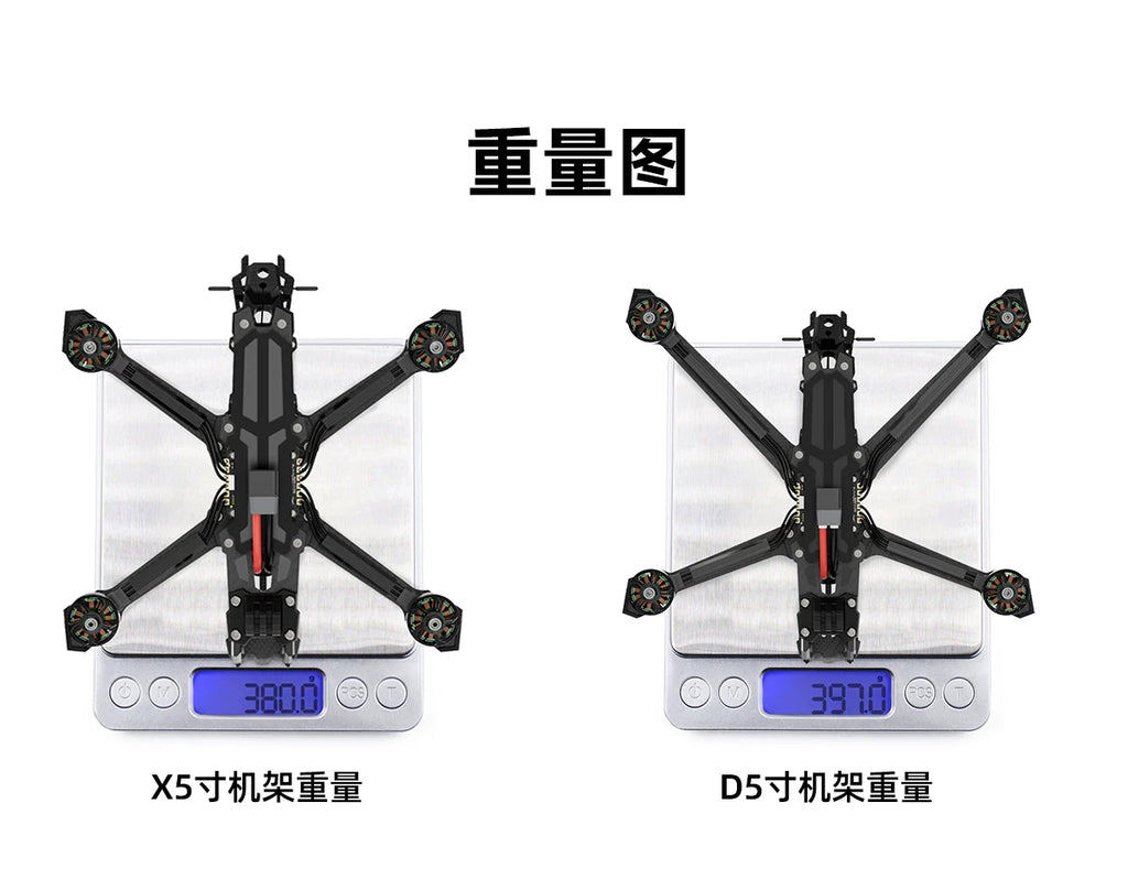 【GEPRC格普】Vapor-D5/X5 WTFPV 穿越套裝機