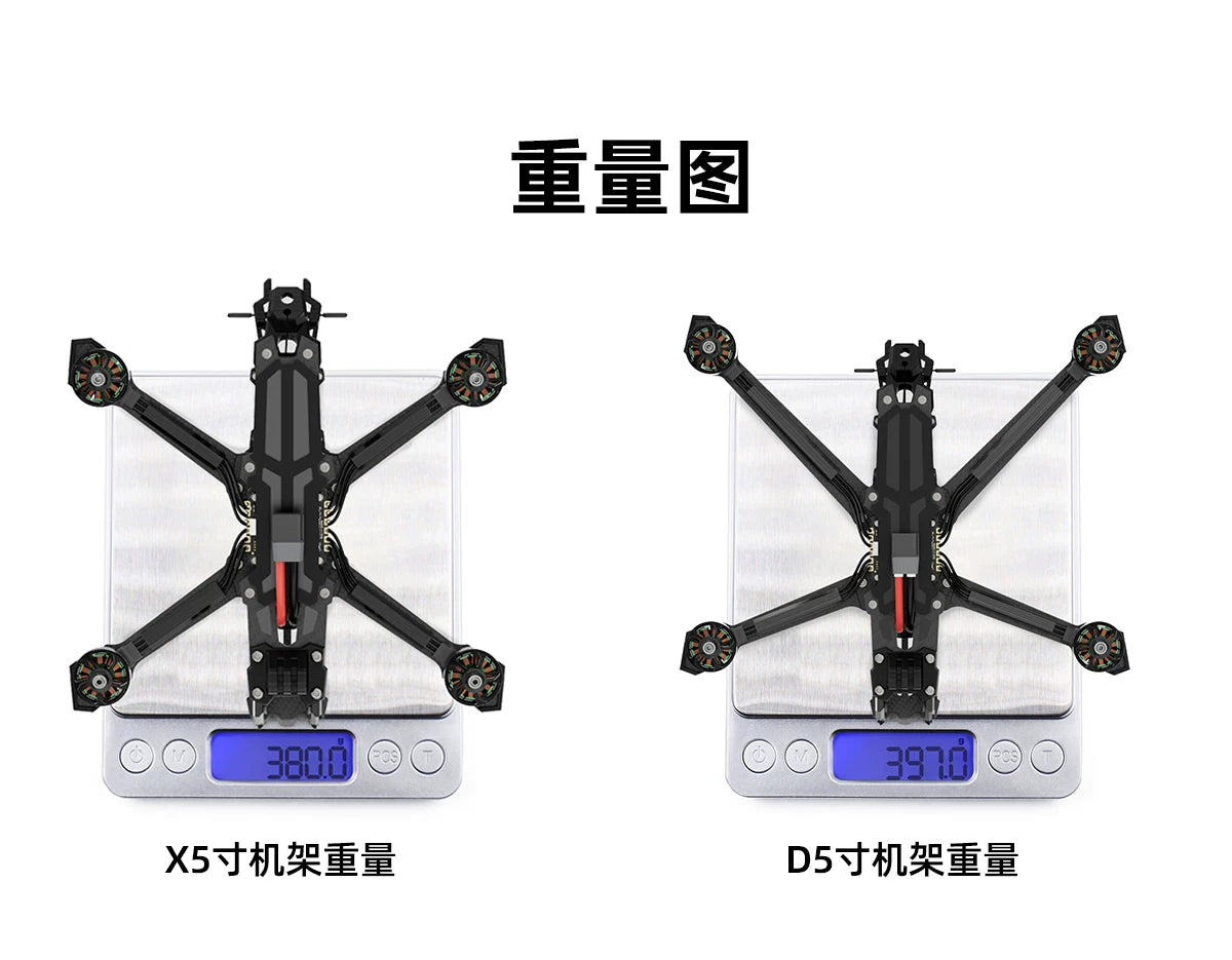 【GEPRC格普】Vapor-D5/X5 WTFPV 穿越套裝機