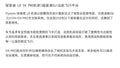 Flywoo 探索者 LR O3/O4/O4 PRO 機架套件 商品主圖