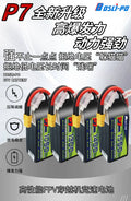 【BosLi-po博氏】P7 6S 95/150C XT60 鋰電池 商品主圖