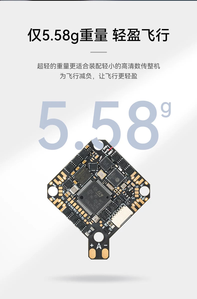 【BETAFPV百達】F4 2-3S 20A AIO FC V1