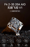 【BETAFPV百達】F4 2-3S 20A AIO FC V1 商品主圖