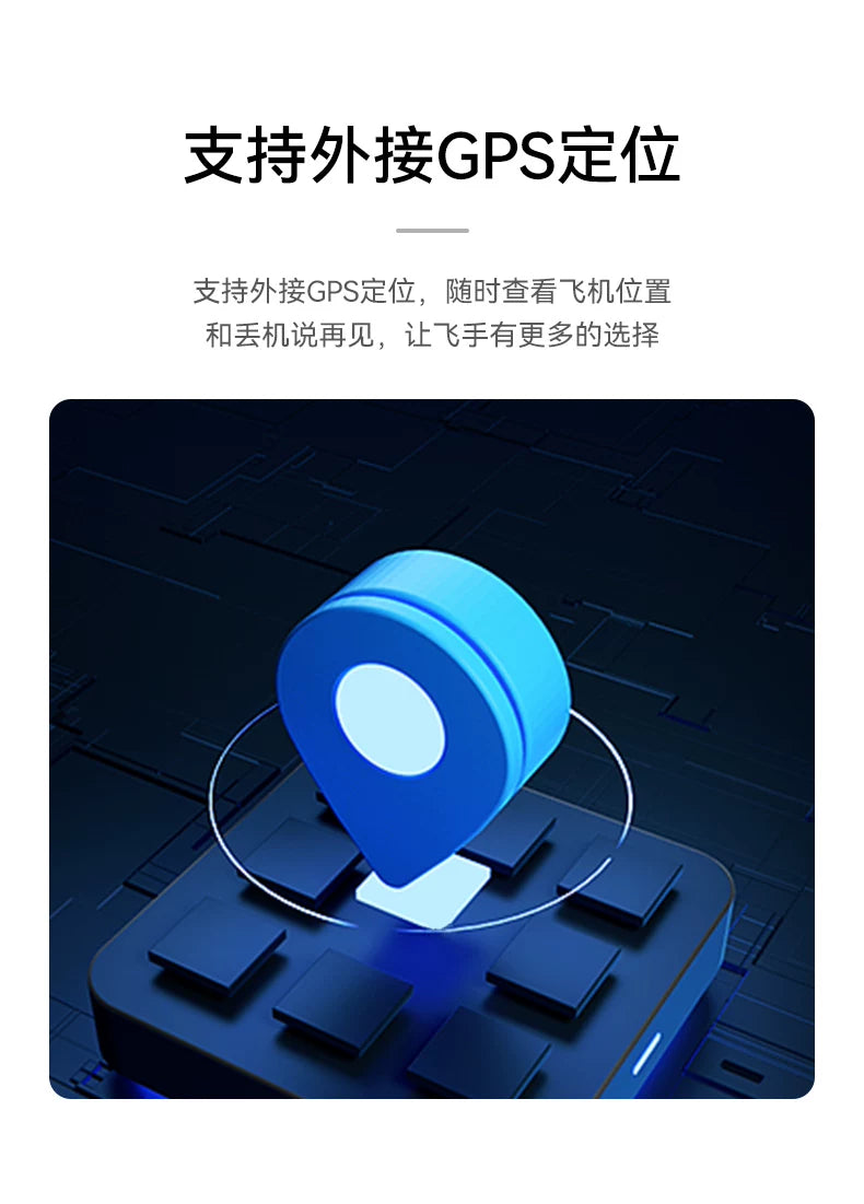 【BETAFPV百達】F4 2-3S 20A AIO FC V1
