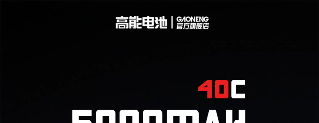 【GNB高能】BA-1 5000mAh 40C｜LiPo Battery XT60 商品主圖