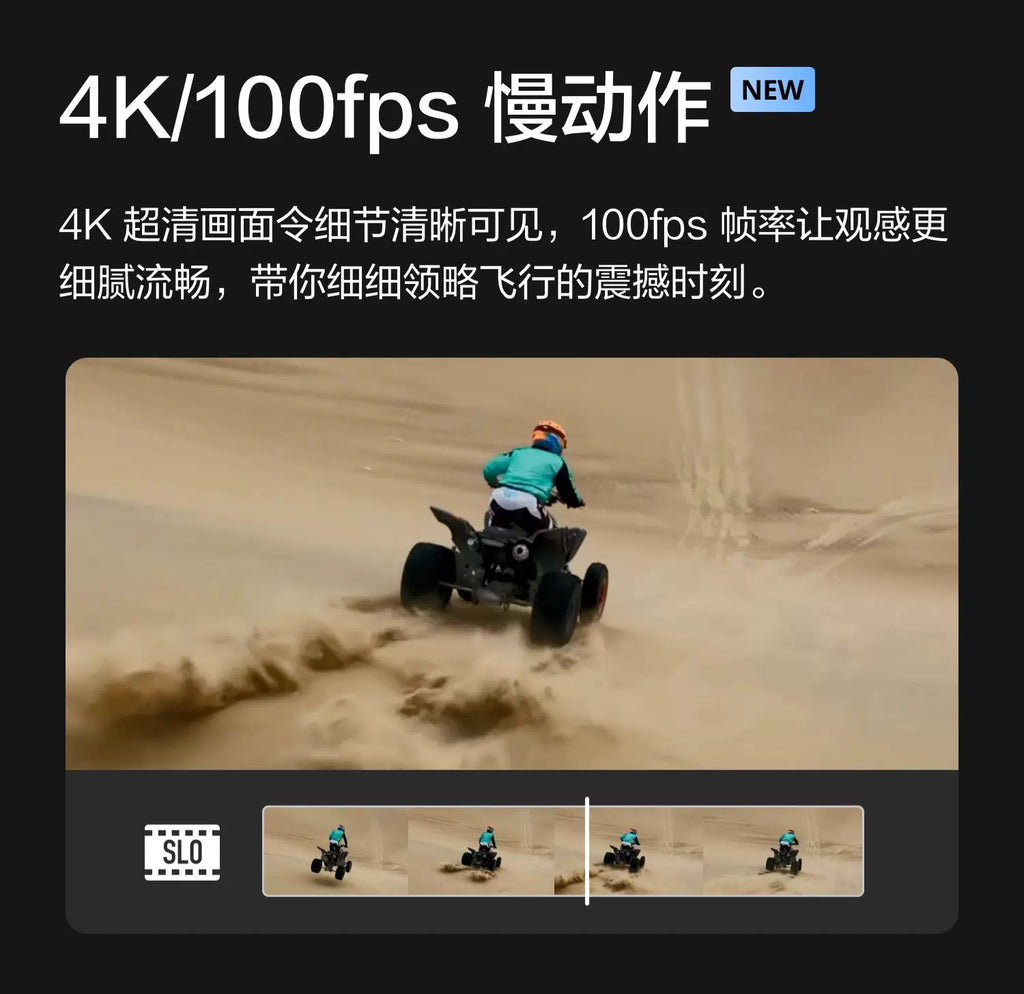 【DJI大疆】Avata 2 暢飛套裝（三電版）新春攝影季3/3~3/16