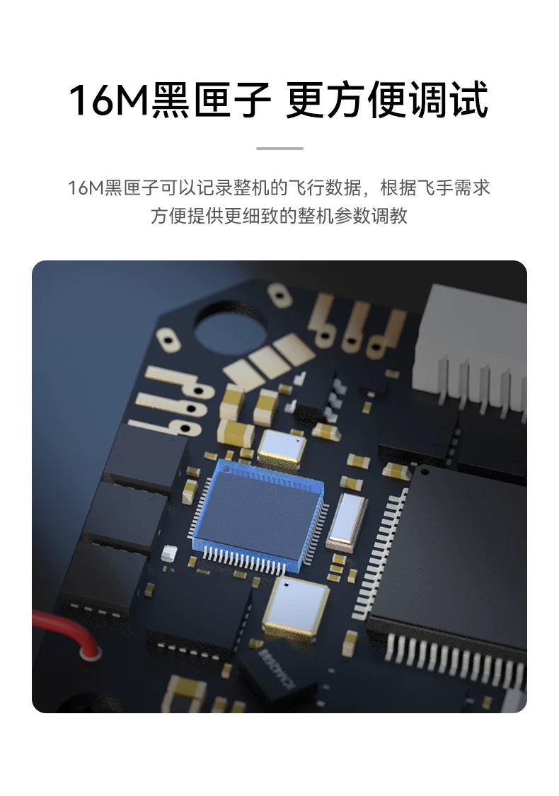 【BETAFPV百達】F4 2-3S 20A AIO FC V1