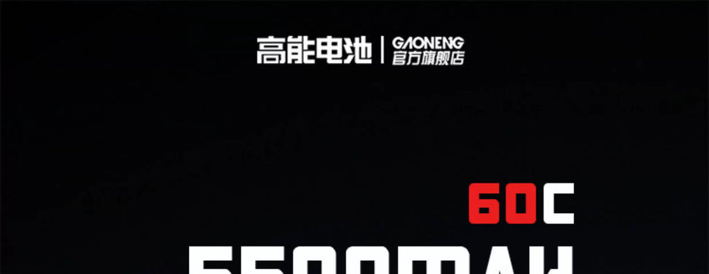 【GNB高能】MD-1 5500mAh 60C｜LiPo Battery XT60 商品主圖