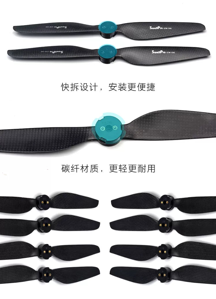 【SwellPro斯威普】水手3+ 水手4無人機1242快拆槳葉碳纖維螺旋槳