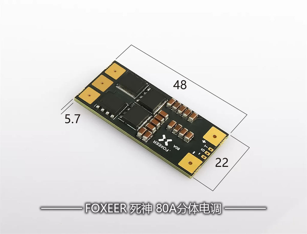 FOXEER 80A 分體 電調 4合一 128K F4 穿越機 4-8s BL32