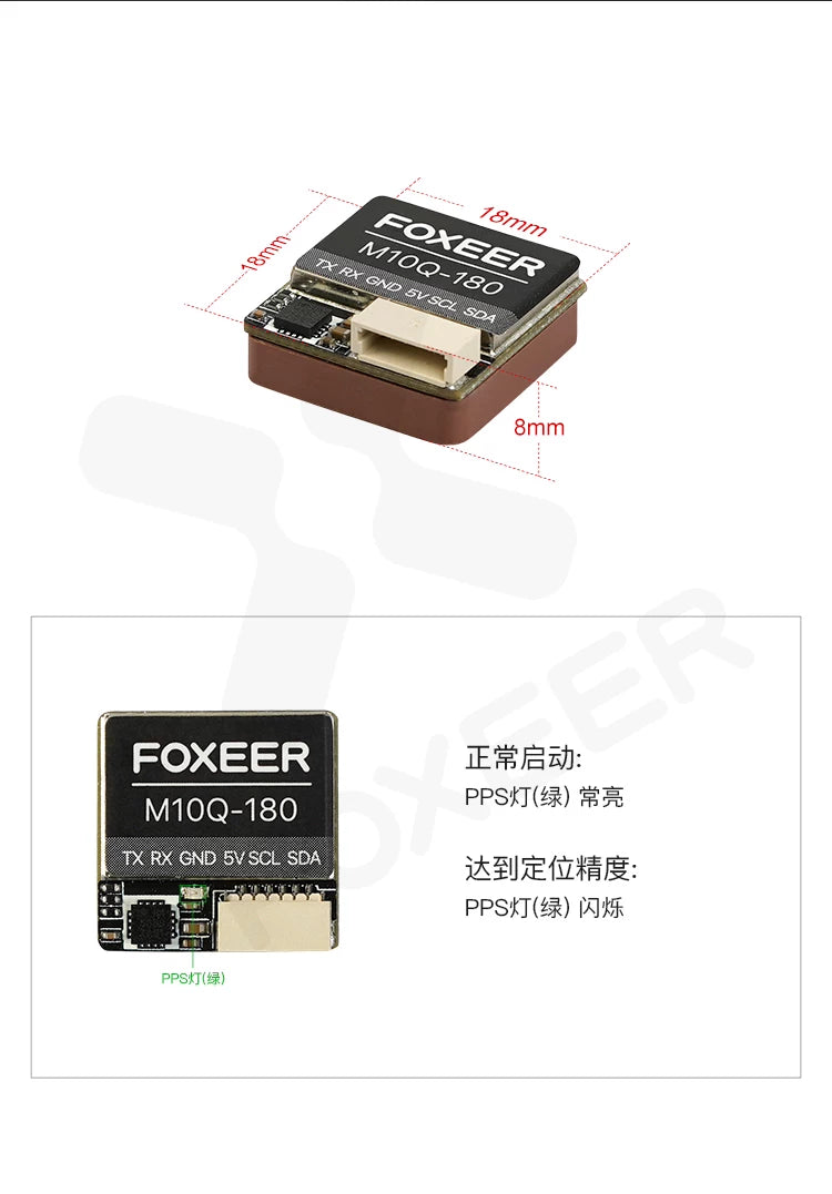 Foxeer M10Q 180 GPS FPV穿越機 5883 雙協議 精準定位 帶羅盤