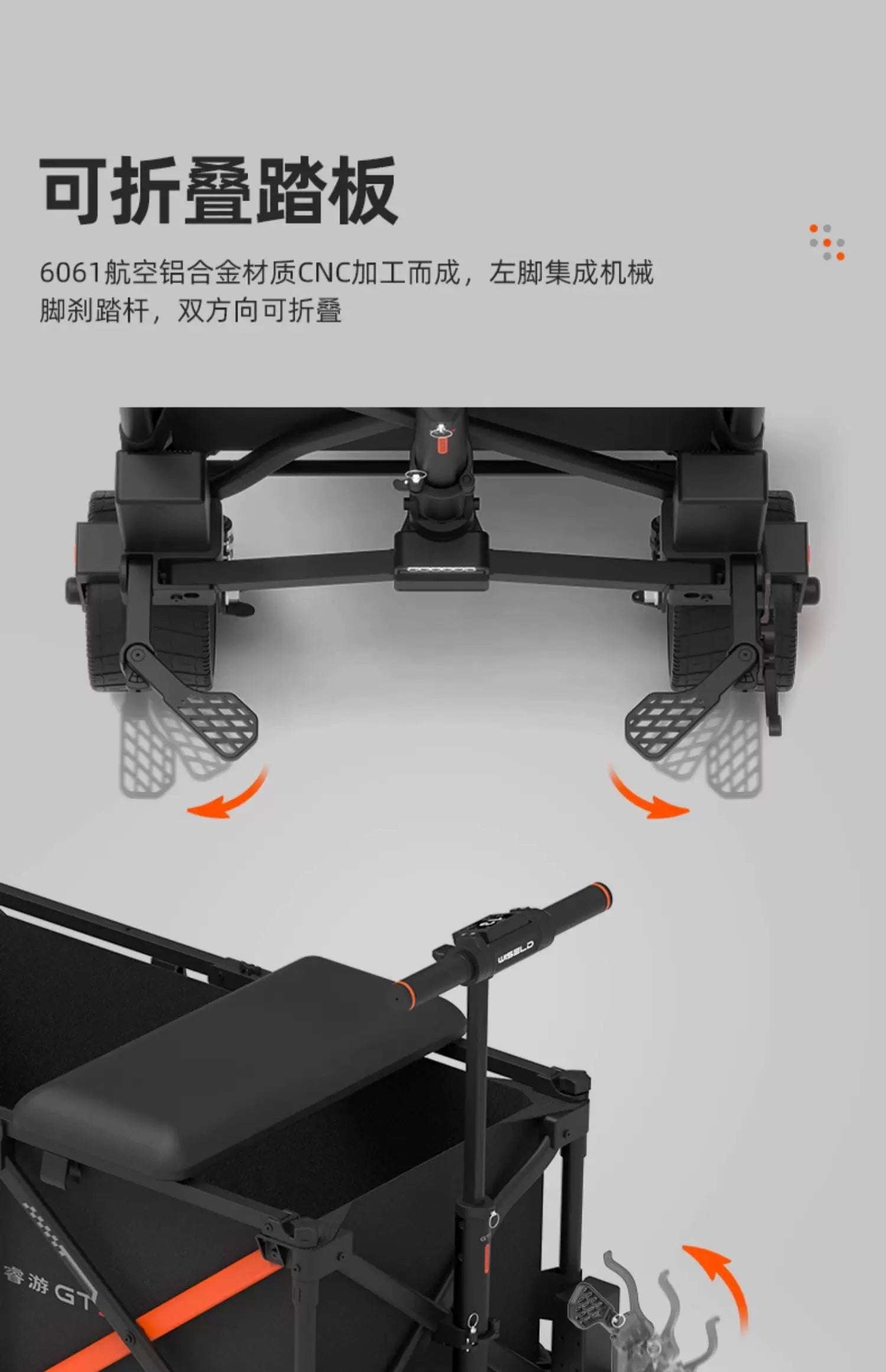 電動露營車 WISELD GT3 運動版 世界首款可騎乘電動摺疊拖車