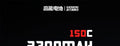 【GNB高能】2300mAh 150C｜LiPo Battery XT60 商品主圖