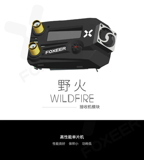 FOXEER 野火 眼鏡 接收機模塊 FPV雙接收 5.8G 兼容fatshark 飛鯊 商品主圖