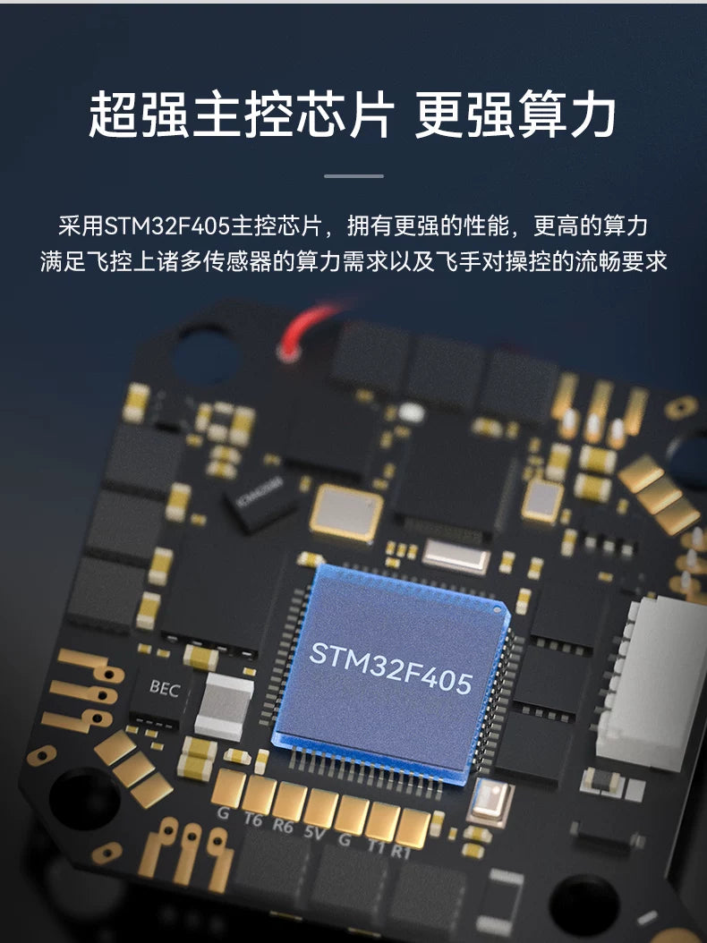 【BETAFPV百達】F4 2-3S 20A AIO FC V1