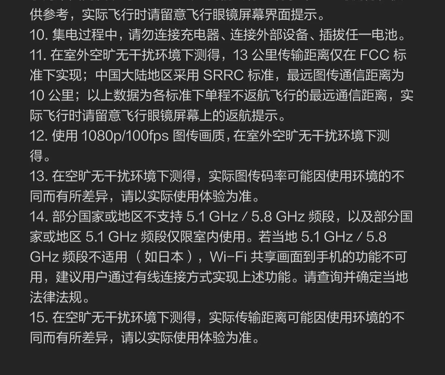 【DJI大疆】Avata 2 暢飛套裝（三電版）新春攝影季3/3~3/16