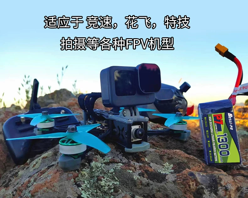 【BosLi-po博氏】P7 6S 95/150C XT60 鋰電池