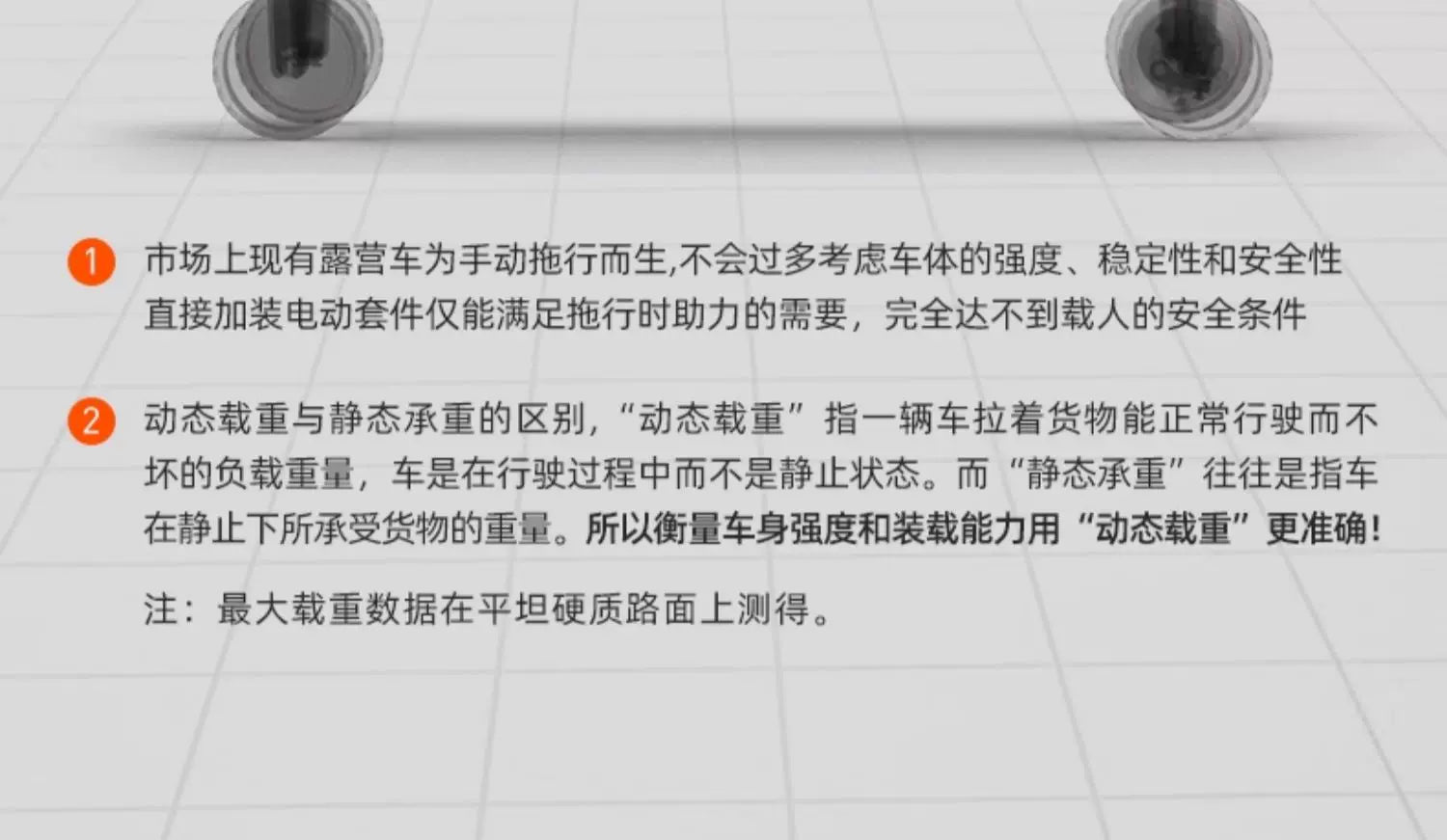 電動露營車 WISELD GT3 運動版 世界首款可騎乘電動摺疊拖車