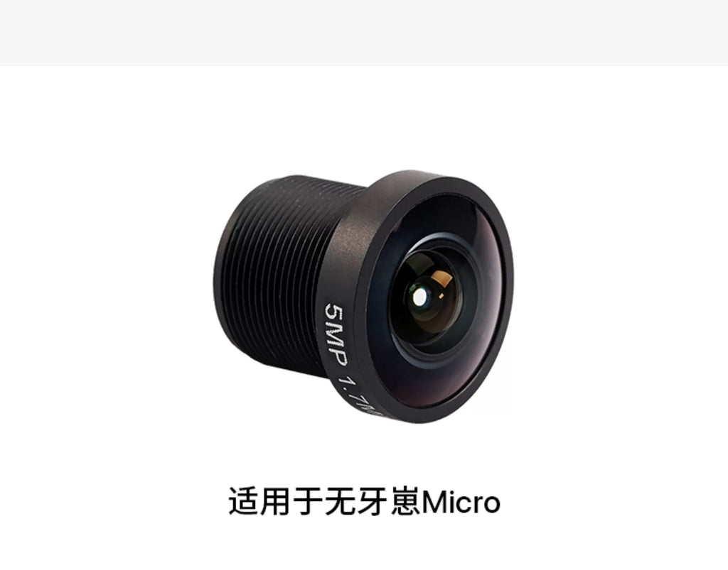 FOXEER 無牙崽暴龍3霸王龍彈弓M12穿越機鏡頭1.7mm500萬清晰廣角