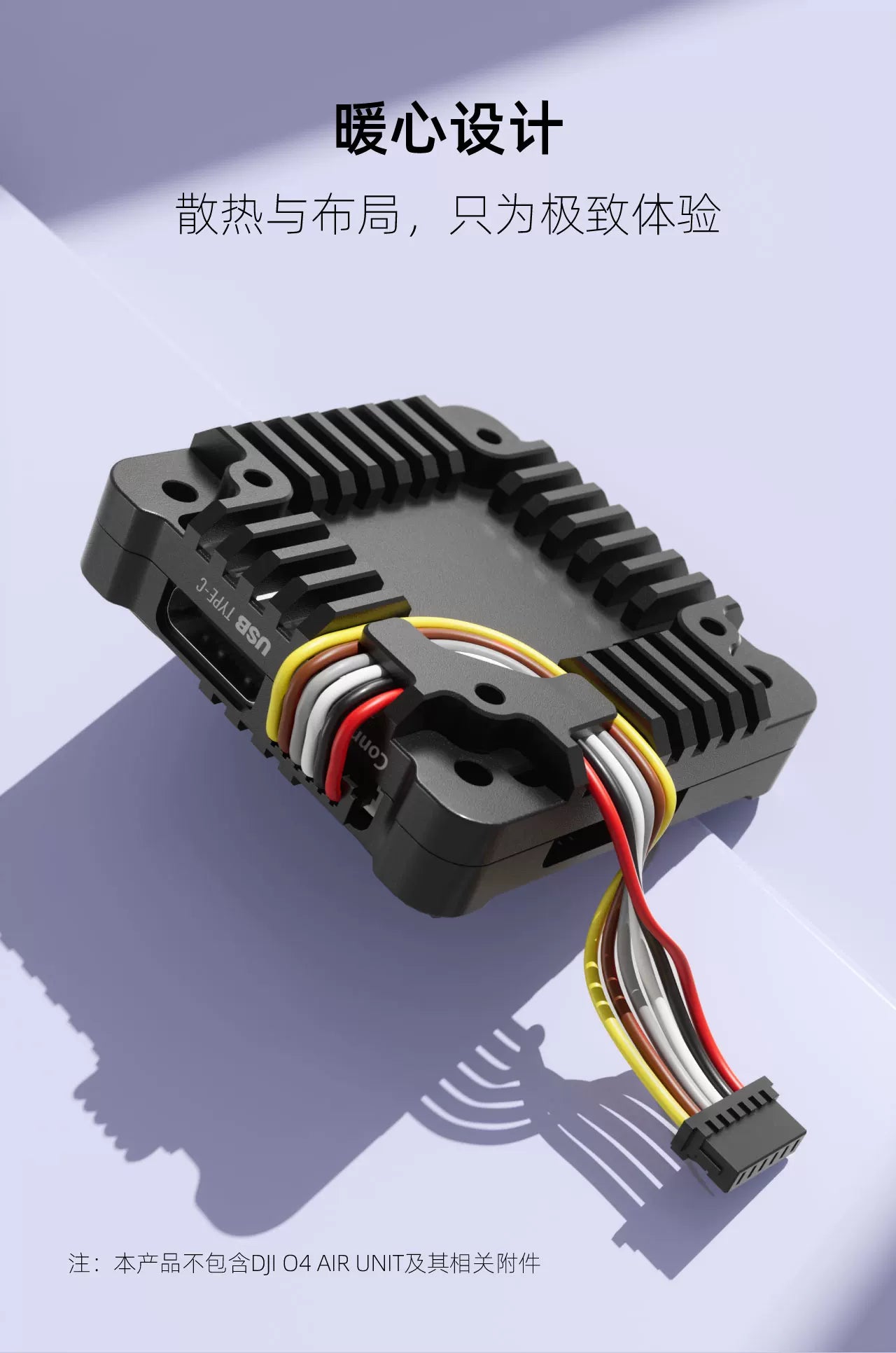 RunCam O4lite CNC