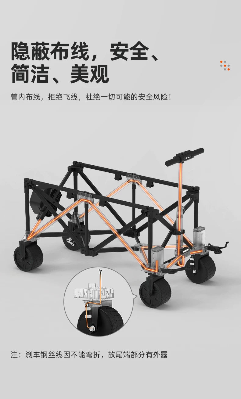 電動露營車 WISELD GT3 運動版 世界首款可騎乘電動摺疊拖車