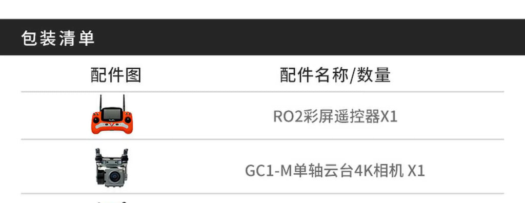 【SwellPro斯威普】漁夫MAX釣魚機