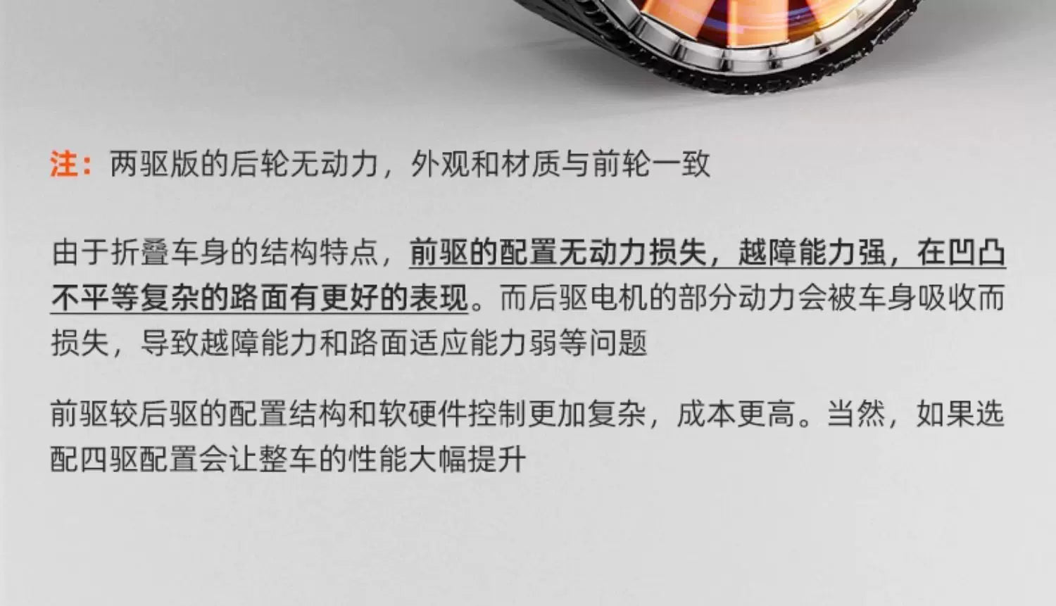電動露營車 WISELD GT3 運動版 世界首款可騎乘電動摺疊拖車