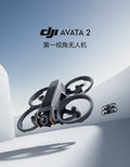【DJI大疆】Avata 2 暢飛套裝（三電版）新春攝影季3/3~3/16 商品主圖