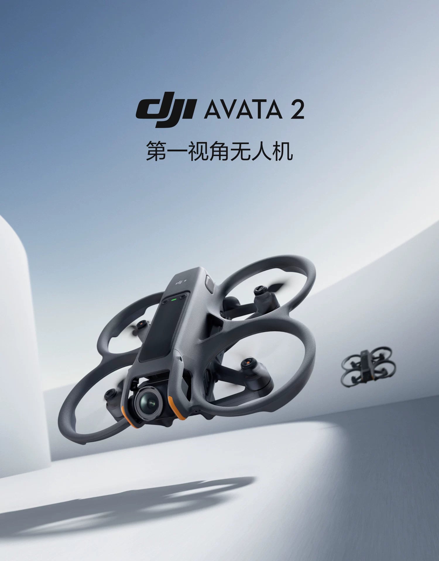 【DJI大疆】Avata 2 暢飛套裝（三電版）新春攝影季3/3~3/16 商品主圖