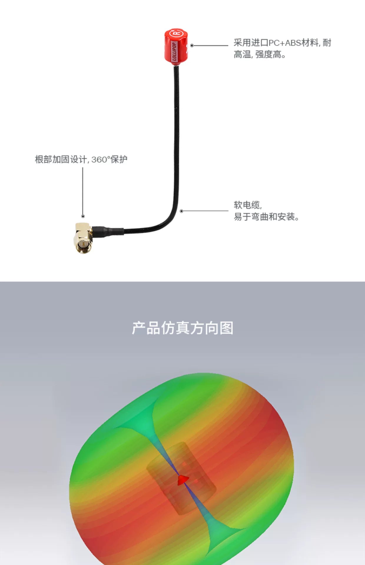 FOXEER 微棒棒糖加長天線 FPV眼鏡專用 5.8G右旋彎頭SMA 15CM 1根