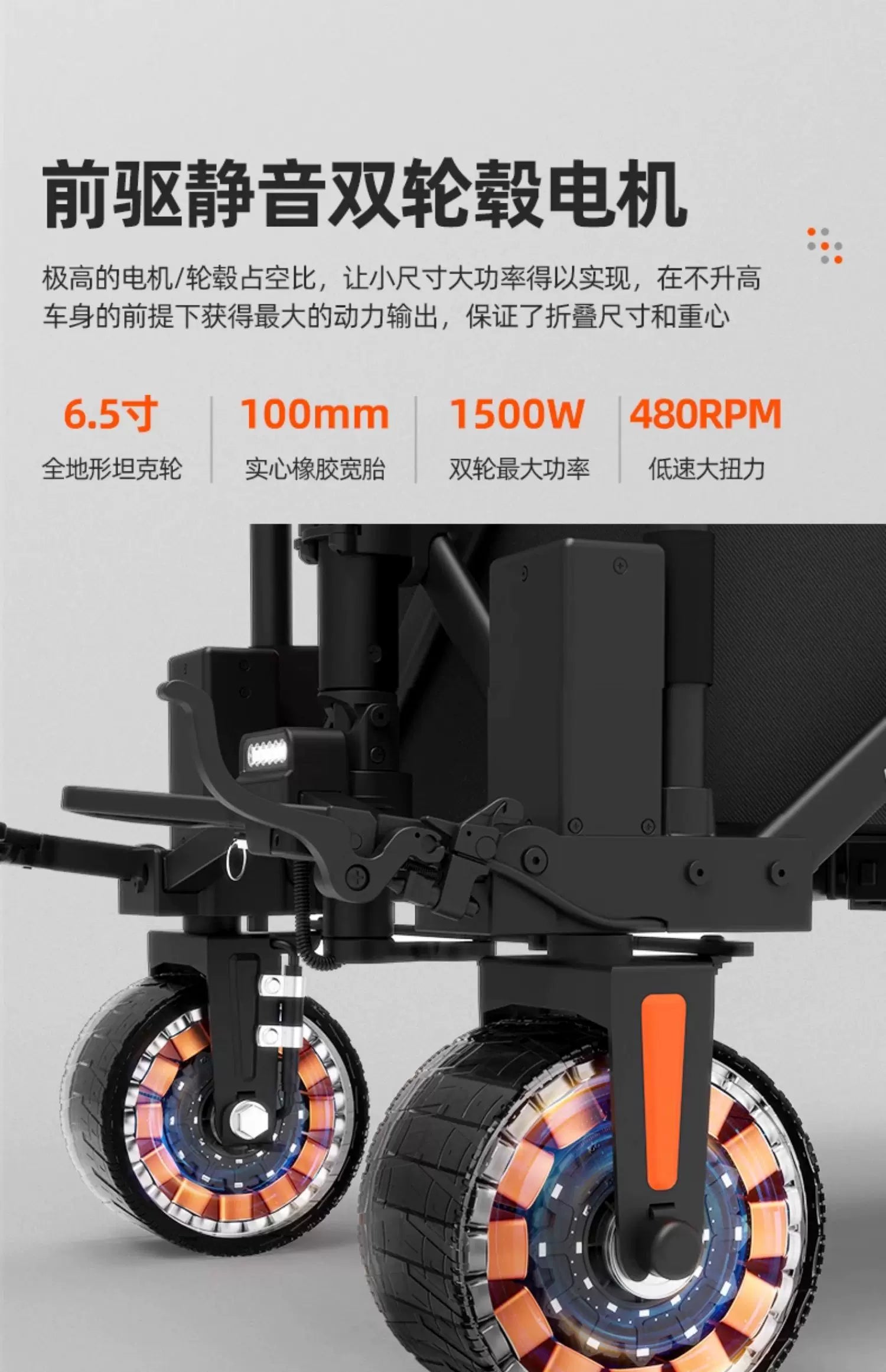 電動露營車 WISELD GT3 運動版 世界首款可騎乘電動摺疊拖車