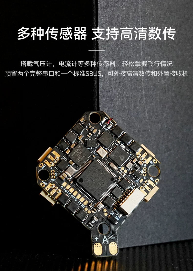 【BETAFPV百達】F4 2-3S 20A AIO FC V1