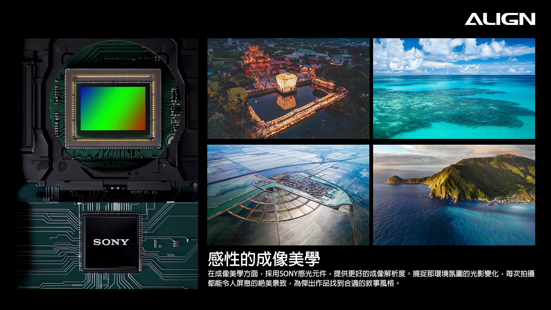 【ALIGN亞拓】M460SE空拍任務無人機 價格依官網為準
