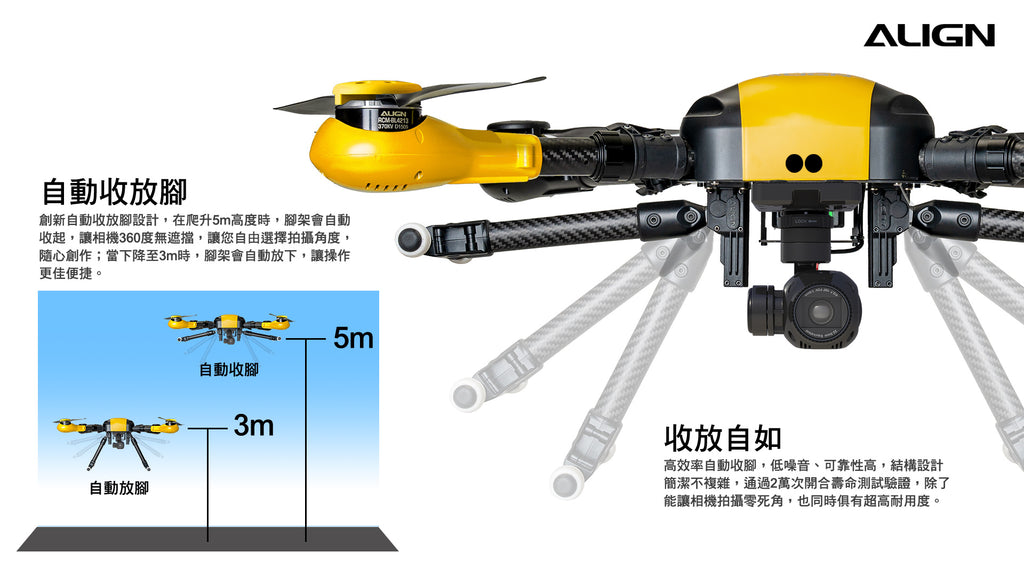 【ALIGN亞拓】M460SE空拍任務無人機 價格依官網為準