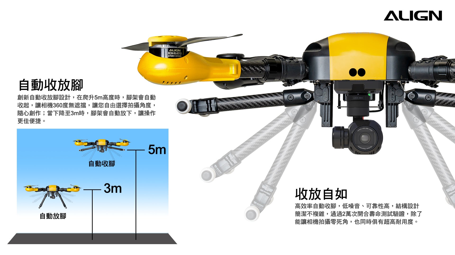 【ALIGN亞拓】M460SE空拍任務無人機 價格依官網為準