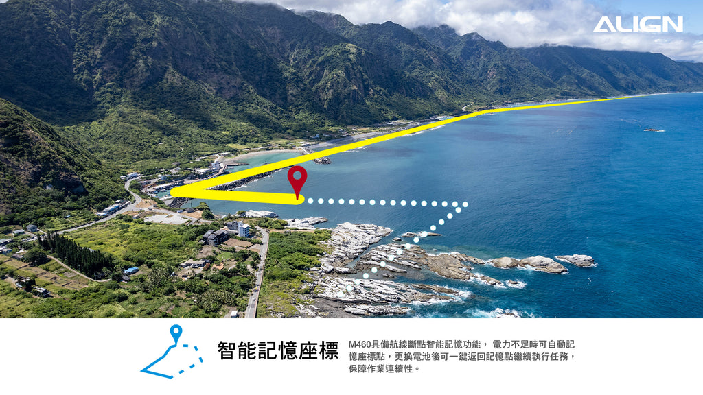 【ALIGN亞拓】M460SE空拍任務無人機 價格依官網為準