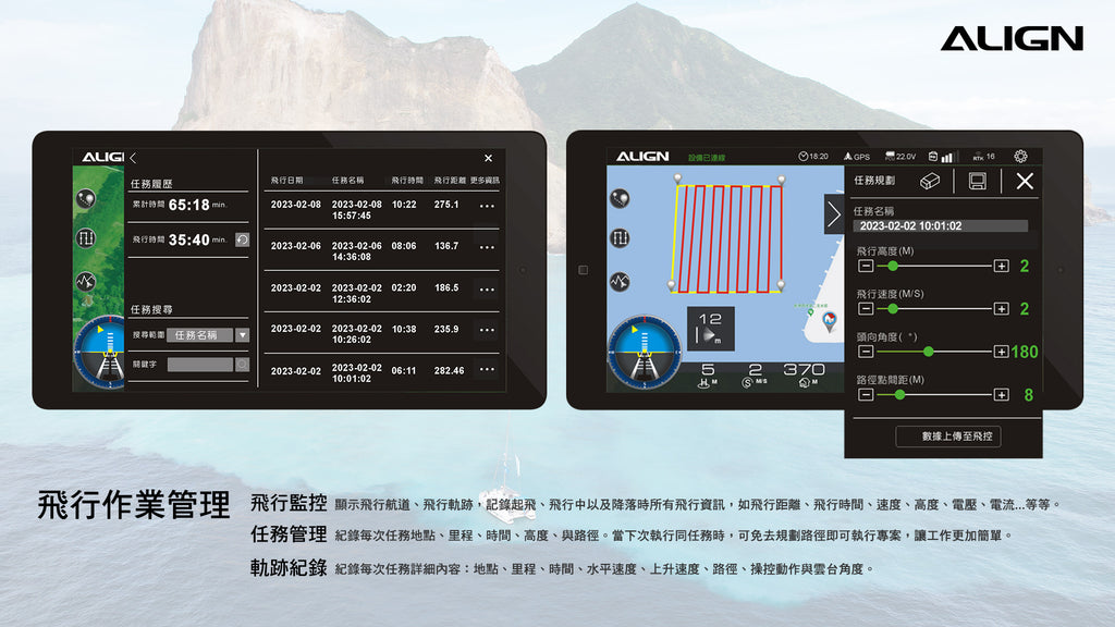 【ALIGN亞拓】M460SE空拍任務無人機 價格依官網為準