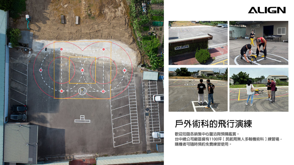 【ALIGN亞拓】M460SE空拍任務無人機 價格依官網為準