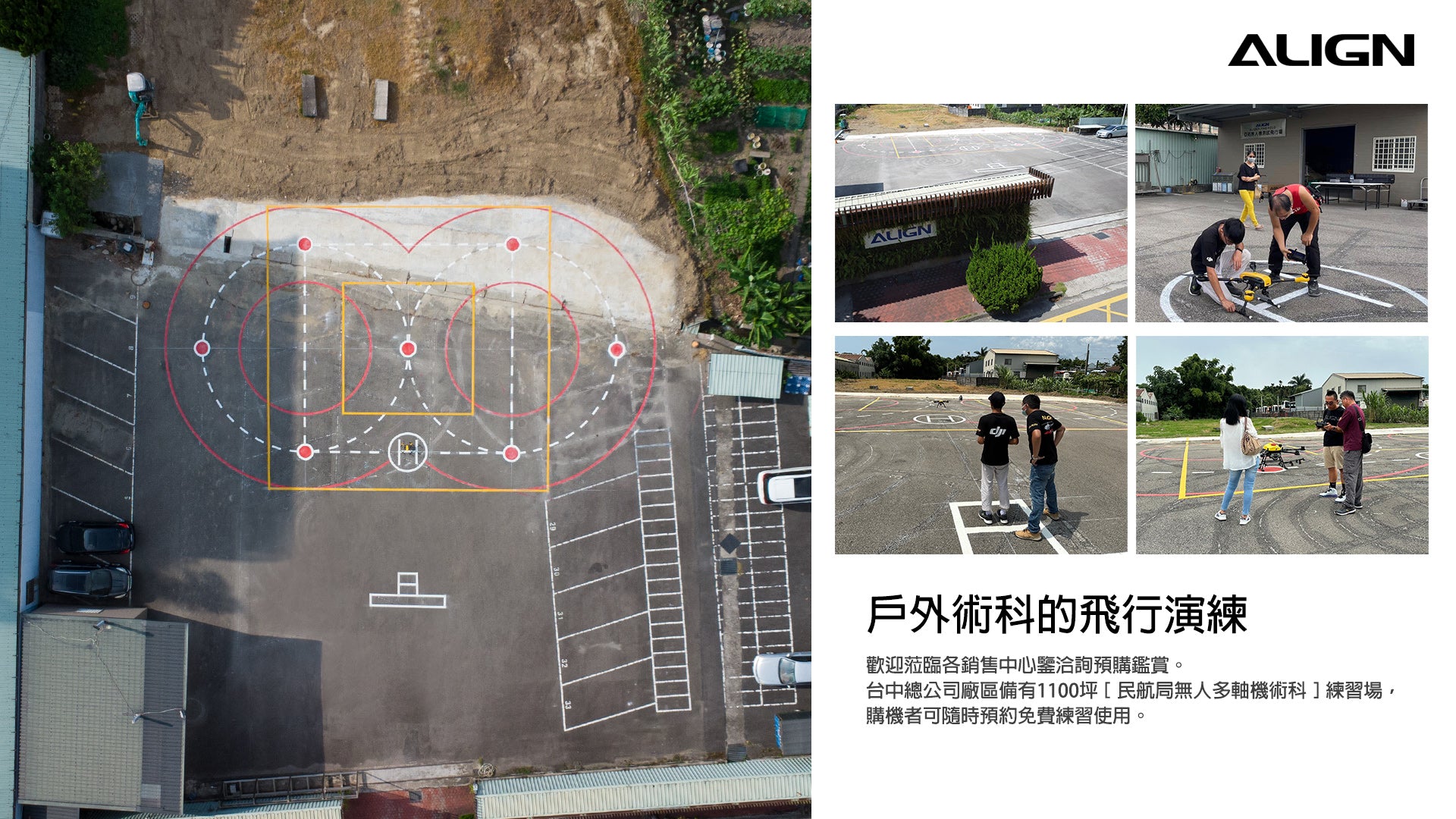 【ALIGN亞拓】M460SE空拍任務無人機 價格依官網為準