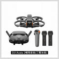DJI Avata 2 暢飛套裝（三電池版）