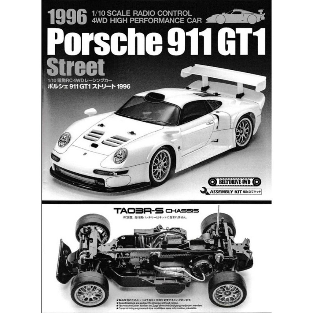 致敬 Le Mans 傳奇！TAMIYA 47443 保時捷 911 GT1 1996 道路版 (TA03R-S) 1/10 電動遙控車