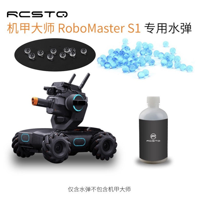 大疆機甲大師水彈RoboMaster S1教育機器人遙控車專用水彈藥配件